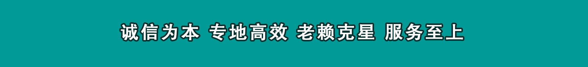 新昌收钱公司